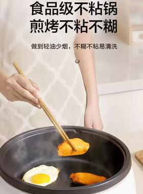 华生电洗火锅家DRG-13-A用多能两件式可功拆大容煮量炒煎一体电锅