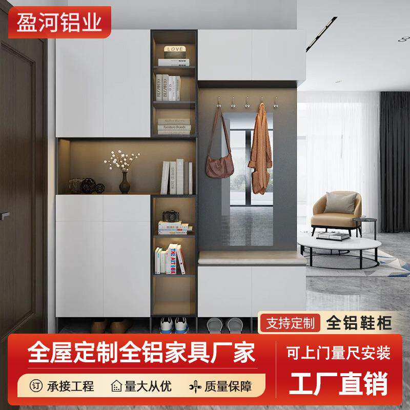 全铝家具现代简约入户到顶靠墙带坐垫收纳储物铝合金玄关鞋柜定制
