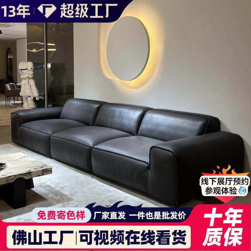佛山家具工厂意式极简风真皮沙发夏图大黑牛客厅组合直排黑色沙发