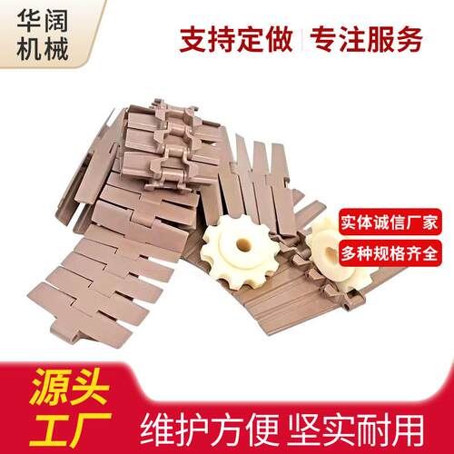 880TAB/882TAB POM转弯输送链板塑料链板塑钢平顶链输送带流水线