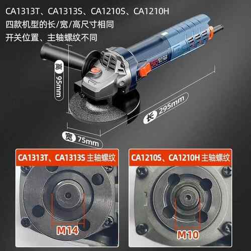 刷角磨机5CA1010T501W切割机工业级调无速打磨机抛光电工具手动磨