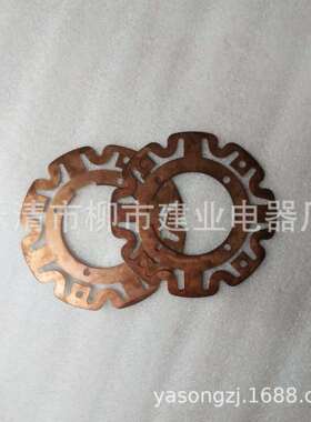 DLK1(DLM4)干式多片电磁离合器配件紫铜片 梅花片