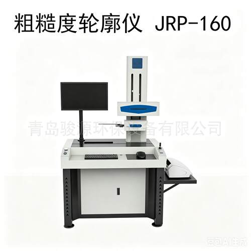 表面粗糙度轮廓仪零部件轮廓测量仪圆柱度仪扫描仪精度数显螺纹