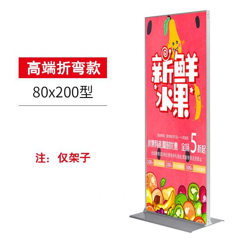 展示牌x1卡槽88立式落地铝合金门型展架宣传式丽屏展架0支架双面0