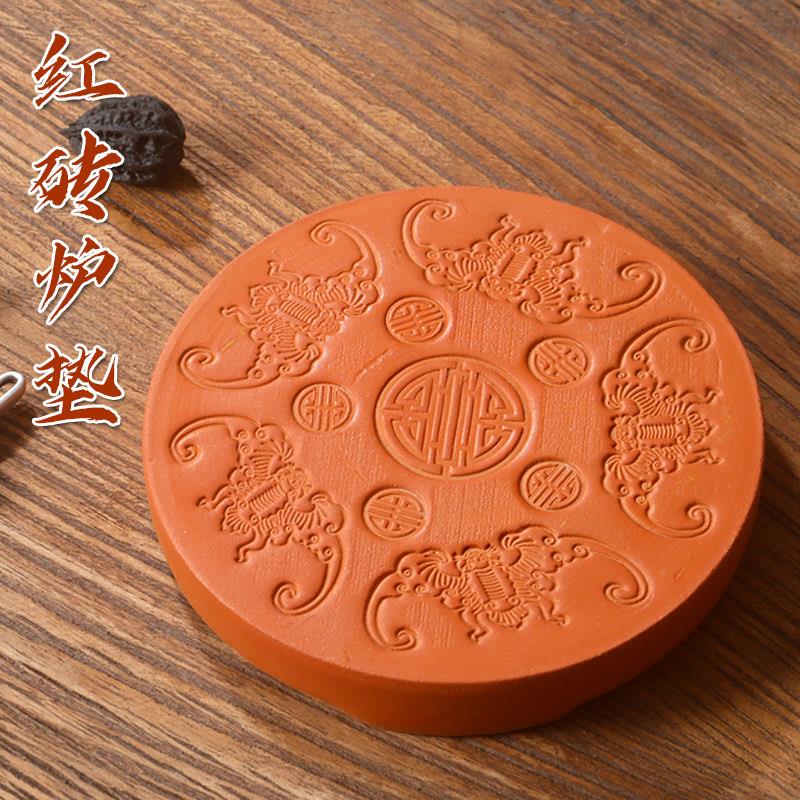 柴烧红泥碳炉垫炭炉红砖隔热垫工夫茶炉砂铫茶壶垫复古干泡台壶承