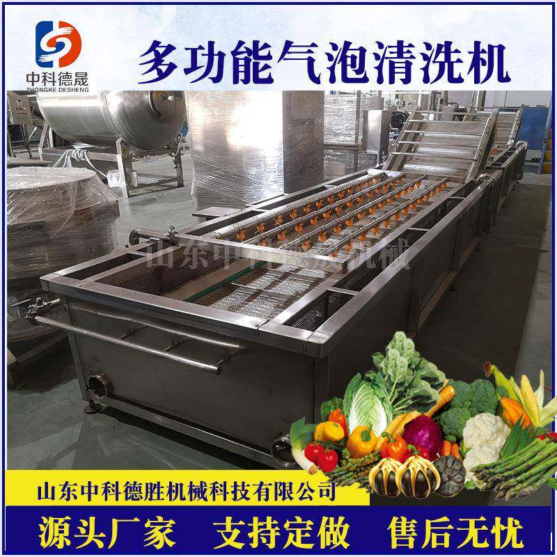 大型毛豆荚清洗机高压喷淋四季豆黄豆绿豆商用豌豆气泡豆类去杂质