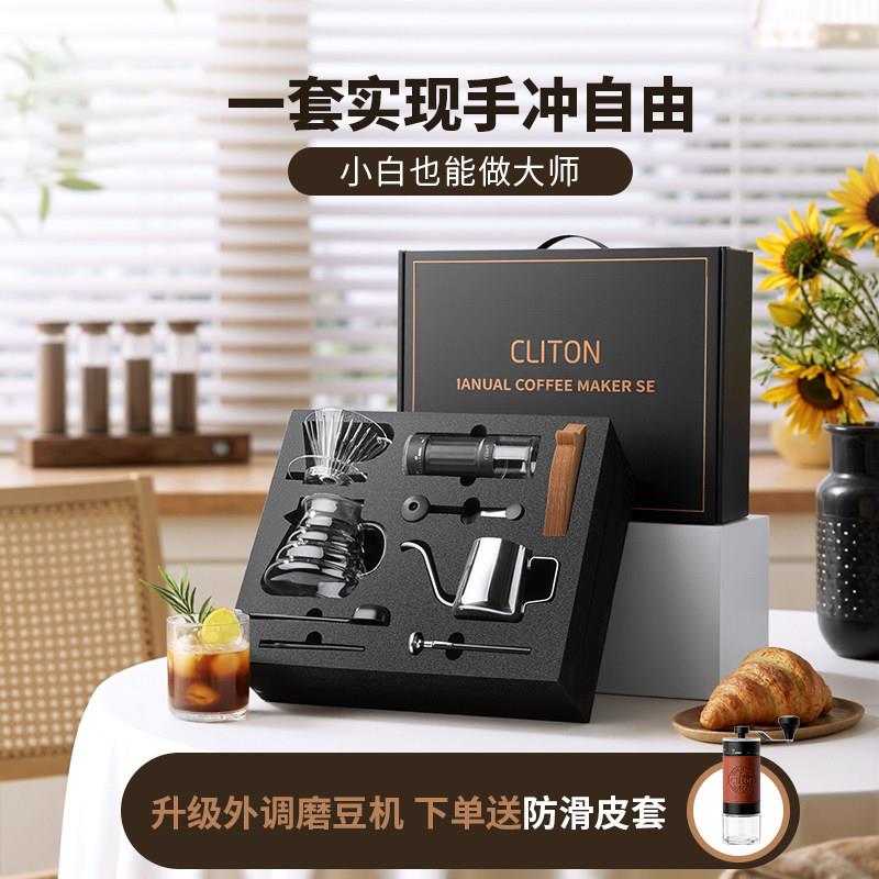 手冲咖啡壶套装入门手磨咖啡机手摇研磨器具可携式组合户外全套礼