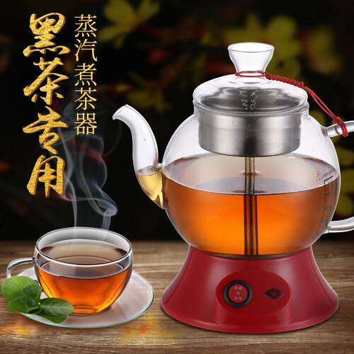蒸汽不锈钢煮茶器家用全自动多功能普洱养生高硼硅玻璃电热水壶