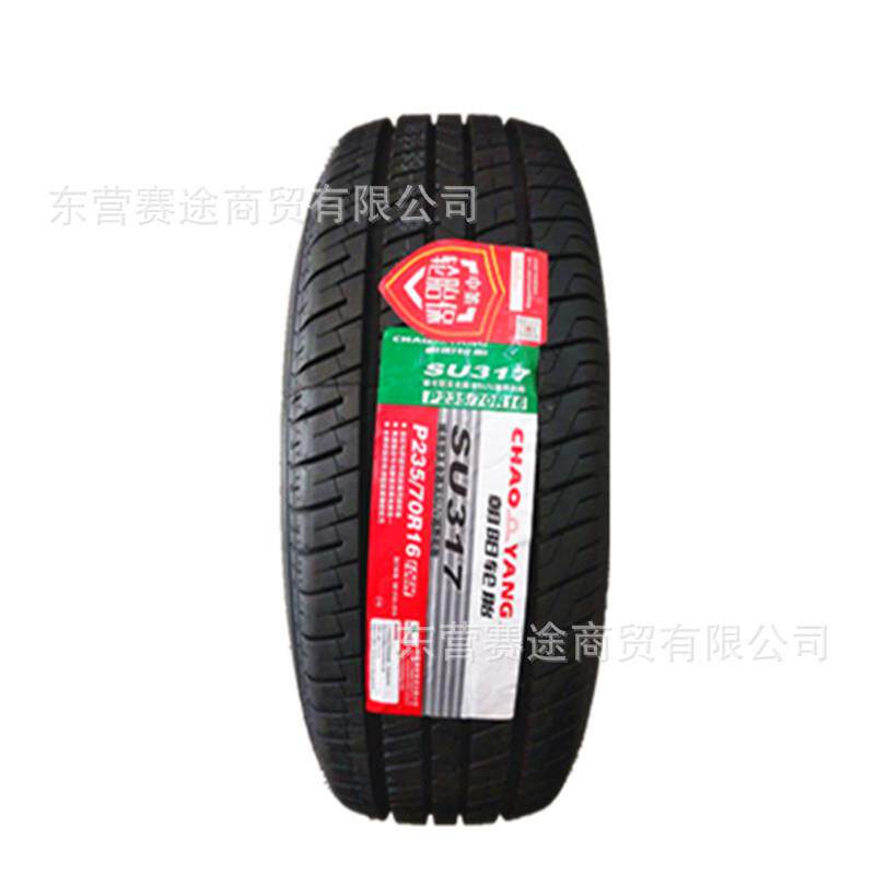 朝阳轮胎P235/70R16 106H SU317 长城哈弗H5风骏5皮卡赛酷2357016