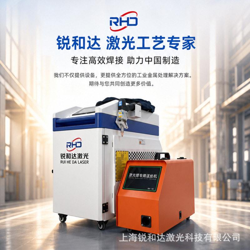 冷焊机工业级家用220V不锈钢模具修补精密小型手持式激光焊接机图片