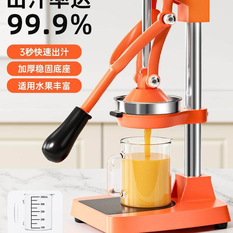 手动榨汁机摆摊商用橙汁压榨器压汁器鲜榨橙子柠檬挤压器