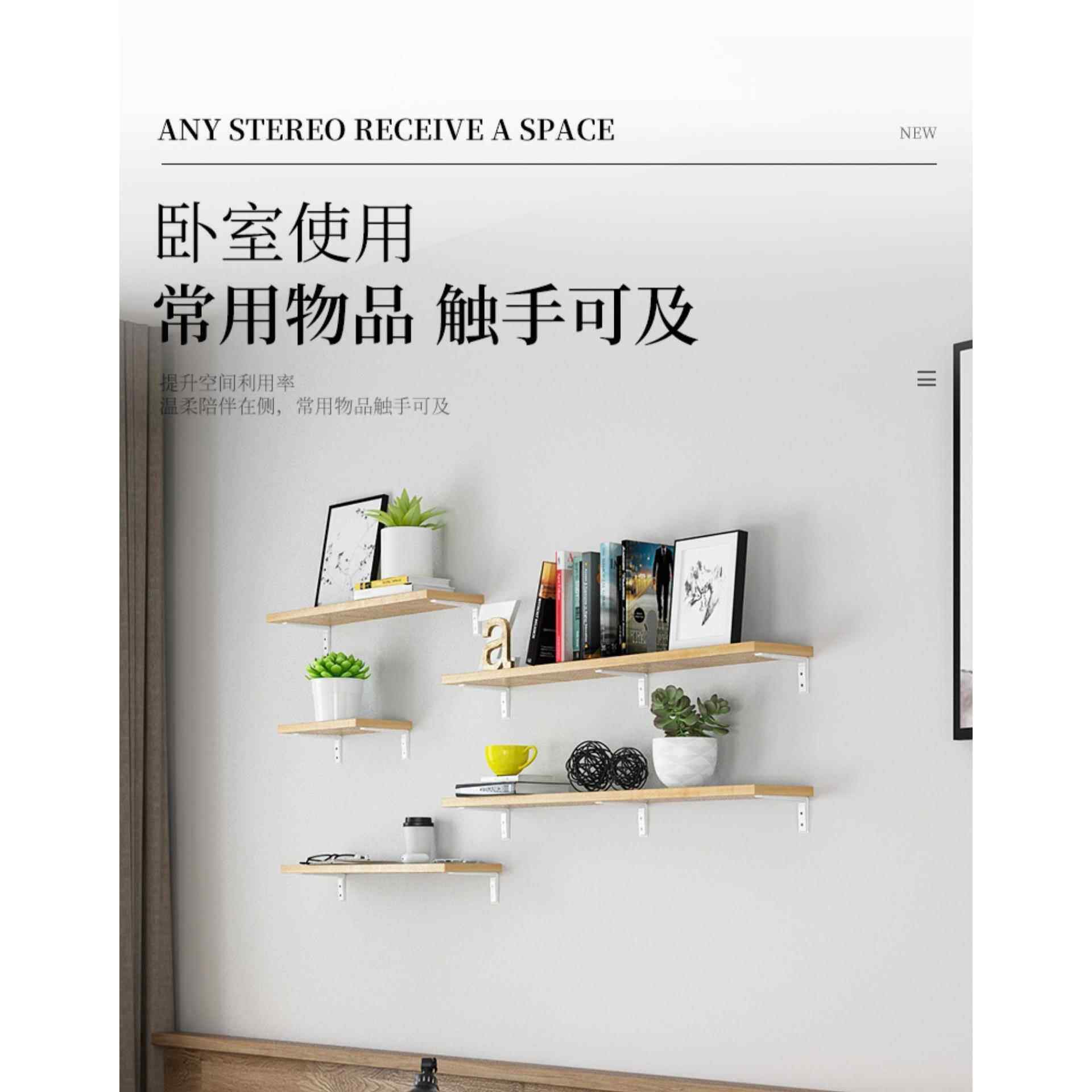 墙上置物架一字隔板定制实木墙面卧室书架挂墙铁艺壁挂搁板三角