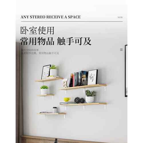 墙上置物架一字隔板定制实木墙面卧室书架挂墙铁艺壁挂搁板三角