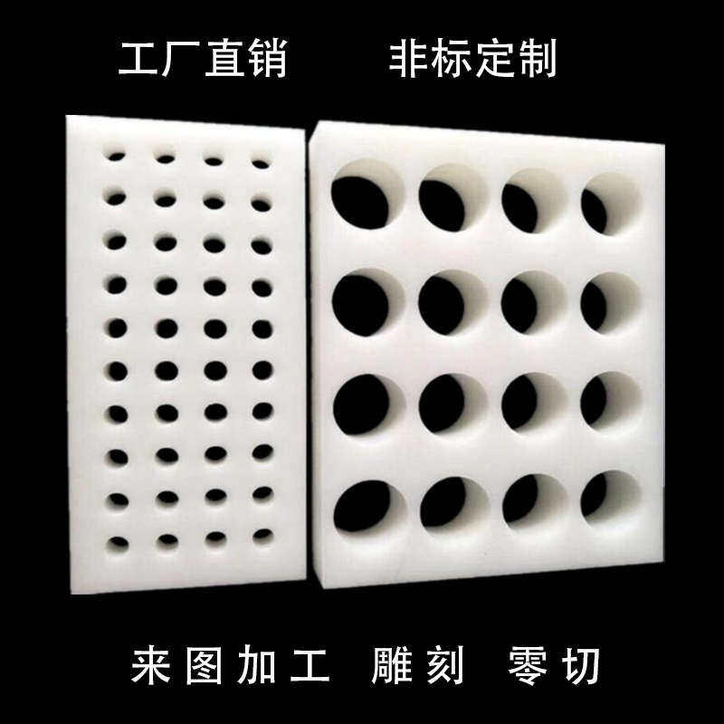 尼龙板加工PA66PP板PE聚丙烯POM赛钢棒聚四氟乙烯PTFE塑料板定制,五金/工具,塑料板,淘宝优惠券,粉丝福利购,淘宝优惠卷