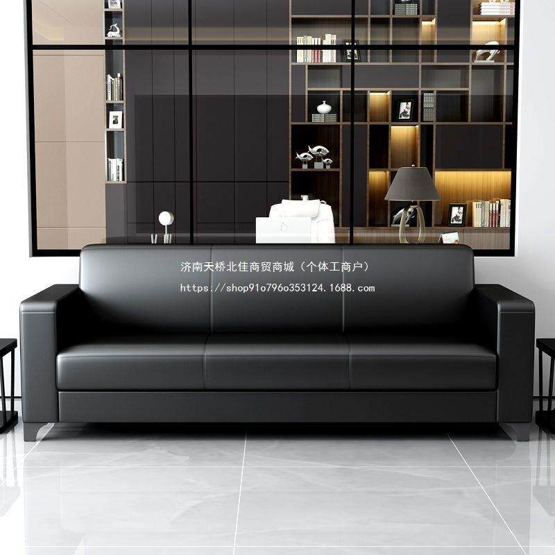 办沙发茶几组室合商务接待现代简约会办客三人位公小户型皮沙无品