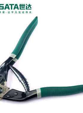 Sata/世达五金工具93601钢丝绳剪8剪刀耐用弹簧钢线电缆