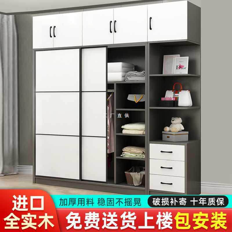 942实木柜家用卧室推拉简约储门物收衣纳简易小户型移柜门大衣橱