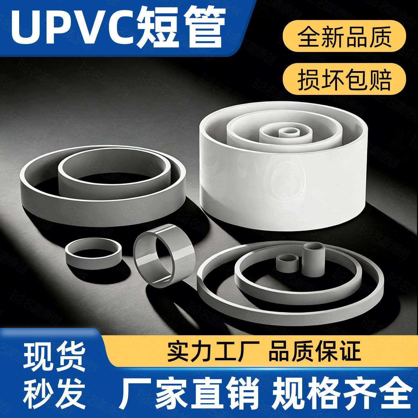 整根PVC管塑料空心管幼儿园手加长管子白灰4米硬管通风管排水管
