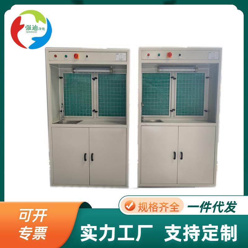 喷枪洗枪台清洗柜洗枪五金家具喷漆柜喷漆房高效除漆雾净化器排烟