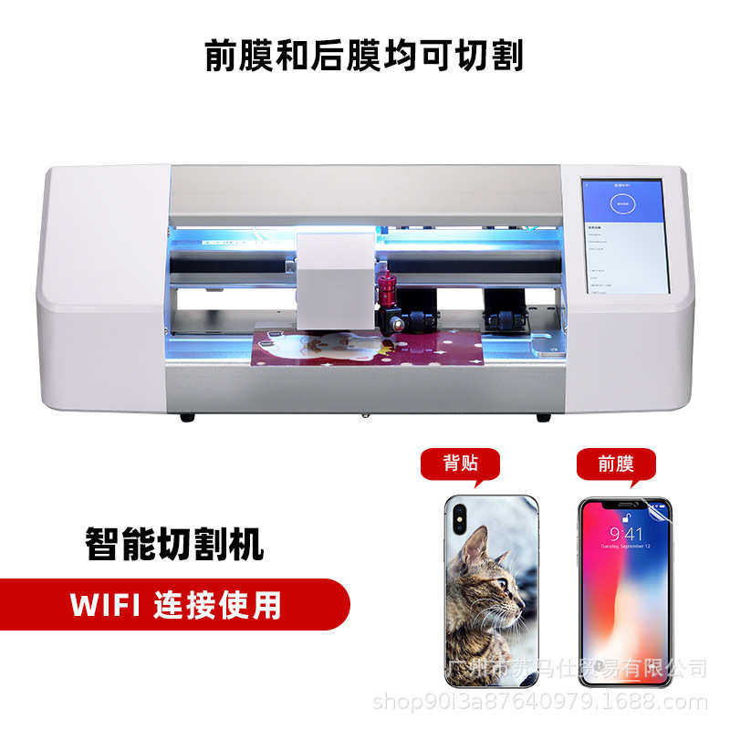 智能手机膜切割机 8寸TPU前膜水凝膜专用刀头机 彩膜后贴后膜批发,五金/工具,激光切割机,淘宝优惠券,粉丝福利购,淘宝优惠卷