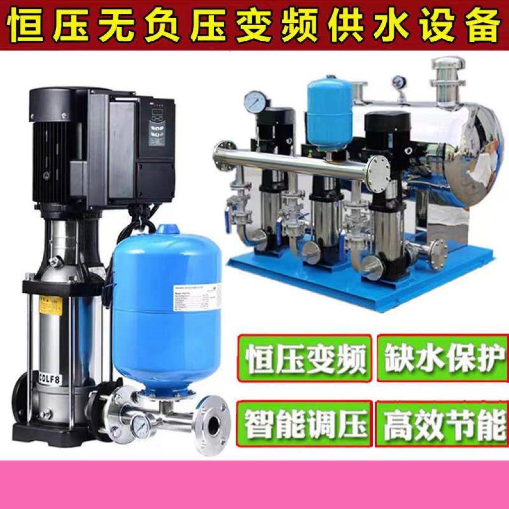 CDL不锈钢多级离心泵立式变频恒压供水设备高扬程管道循环增压泵