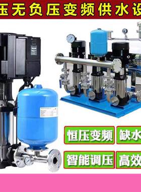 CDL不锈钢多级离心泵立式变频恒压供水设备高扬程管道循环增压泵