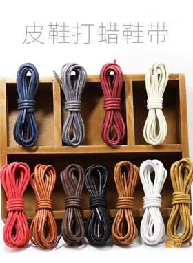 1Pair Cotton Waxed Shoelaces Round Shoe laces Boot Laces