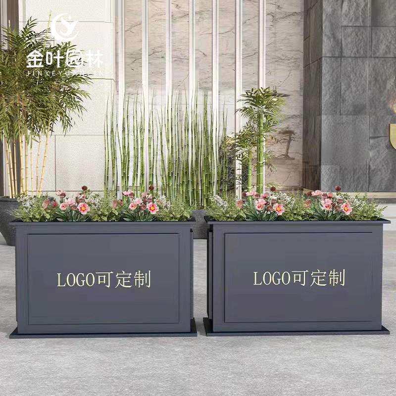 户外铁艺花箱花槽室外庭院商业街售楼部外摆组合花箱可移动花坛
