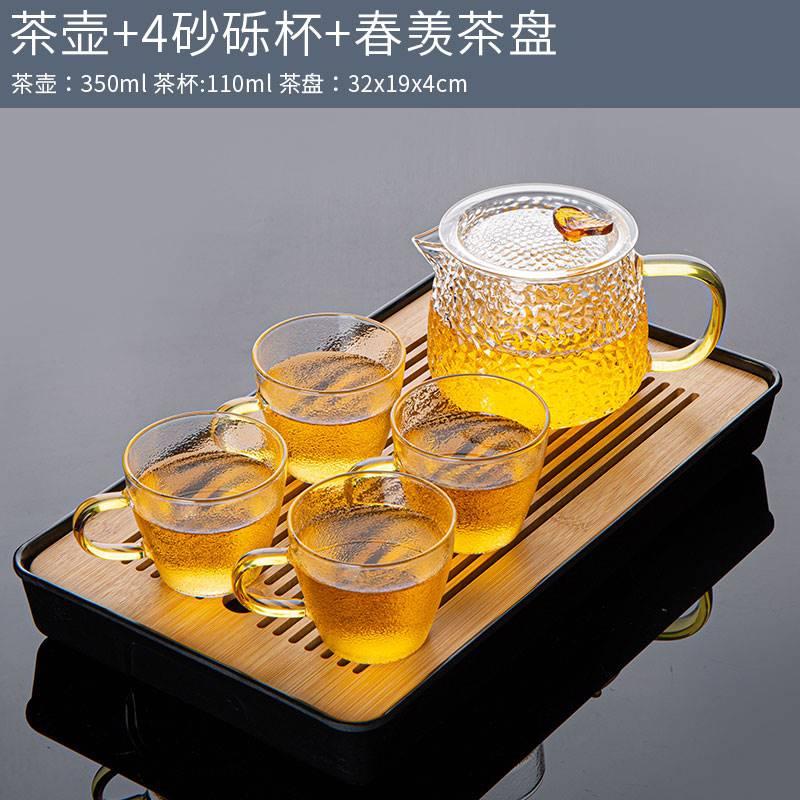 茶具套装家用泡茶玻璃茶壶小套茶盘办公室客厅会客喝茶功夫茶茶杯