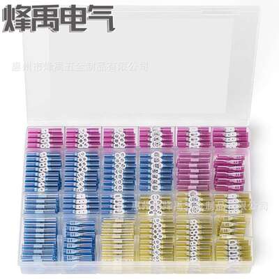 450PCS盒装BHT环形叉形插簧插片防水热缩接线端子套装