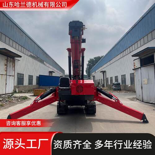 煤矿齐全钢结半搭建备搬运 起升高度10米设作业径8米适应性构强蜘