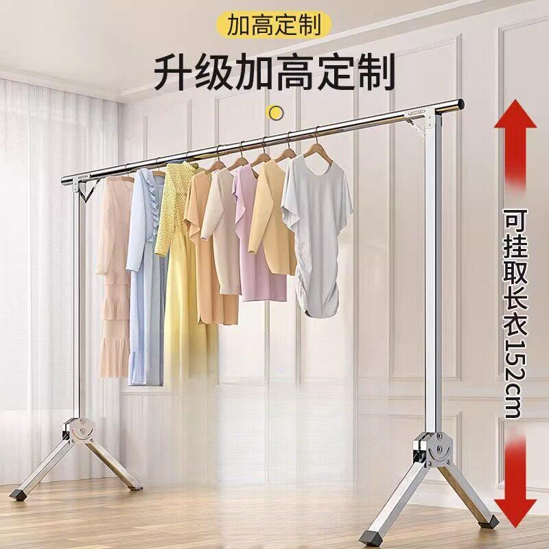 折叠晾衣架落地家用室内晒衣架阳台收缩凉衣服挂杆宿舍简易挂衣架