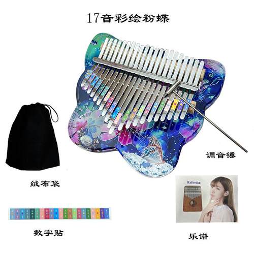 正品卡巴拇指琴水林晶明21音透手指琴17音蒙启初学者男女生乐器便