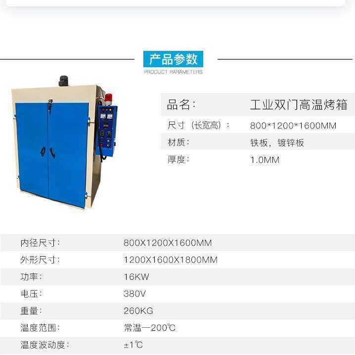 报警烘箱定时热风高温智能烤箱促销数显控温循环工业烤箱深圳烤箱,五金/工具,工业烤箱,淘宝优惠券,粉丝福利购,淘宝优惠卷