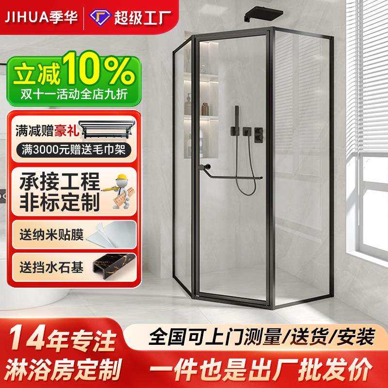 钻石型移门淋浴房卫生间隔断玻璃门浴室干湿分离浴屏洗澡间推拉门