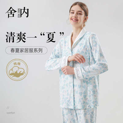 春夏月子服女士家居服带胸垫纯棉a类休闲哺乳套装居家睡衣批发