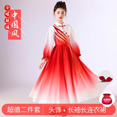 高档赛爱国庆儿童合蓝唱演出服朗诵服装国主题口才演讲比小学生色