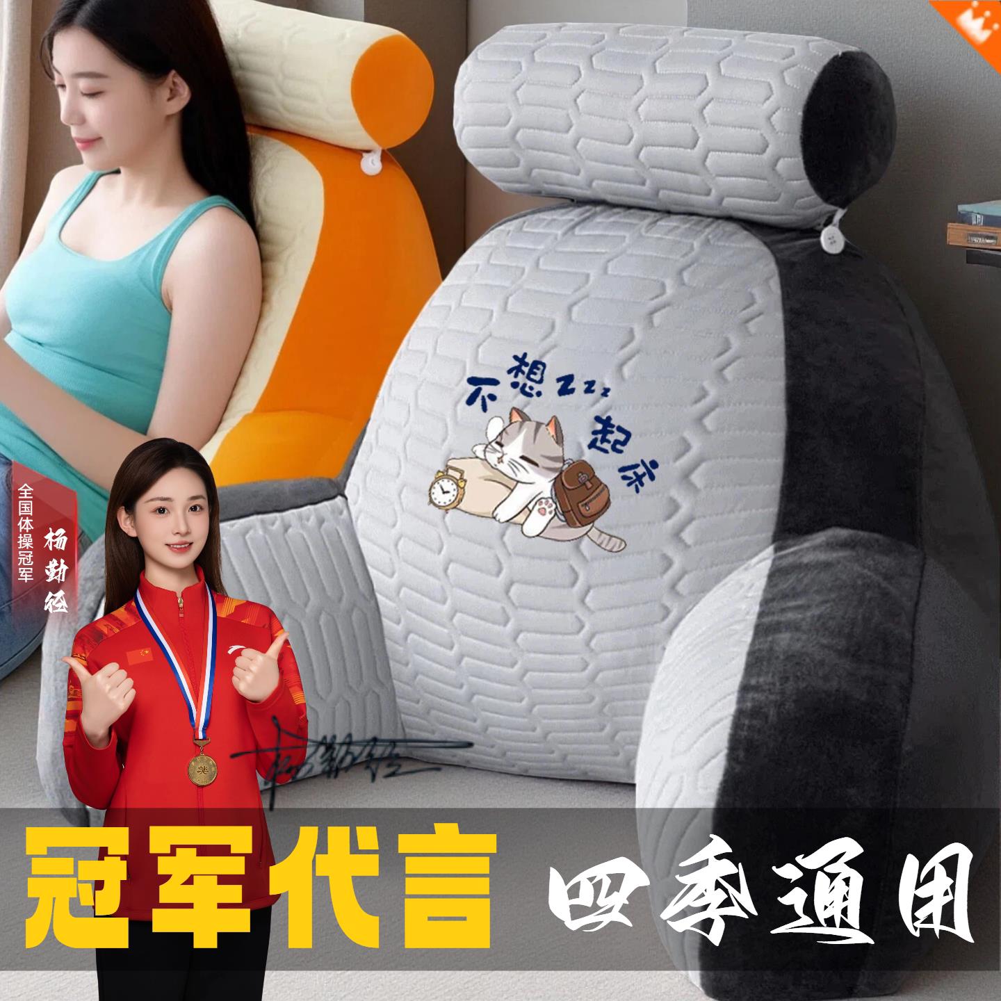 床头靠背垫高回弹床头靠枕加厚加大护腰护颈腰靠靠背垫床头靠背枕
