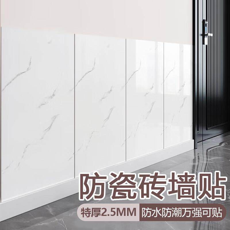 彷瓷砖墙贴铝塑板自粘客厅电视背景墙壁纸墙面装饰墙板大理石墙纸