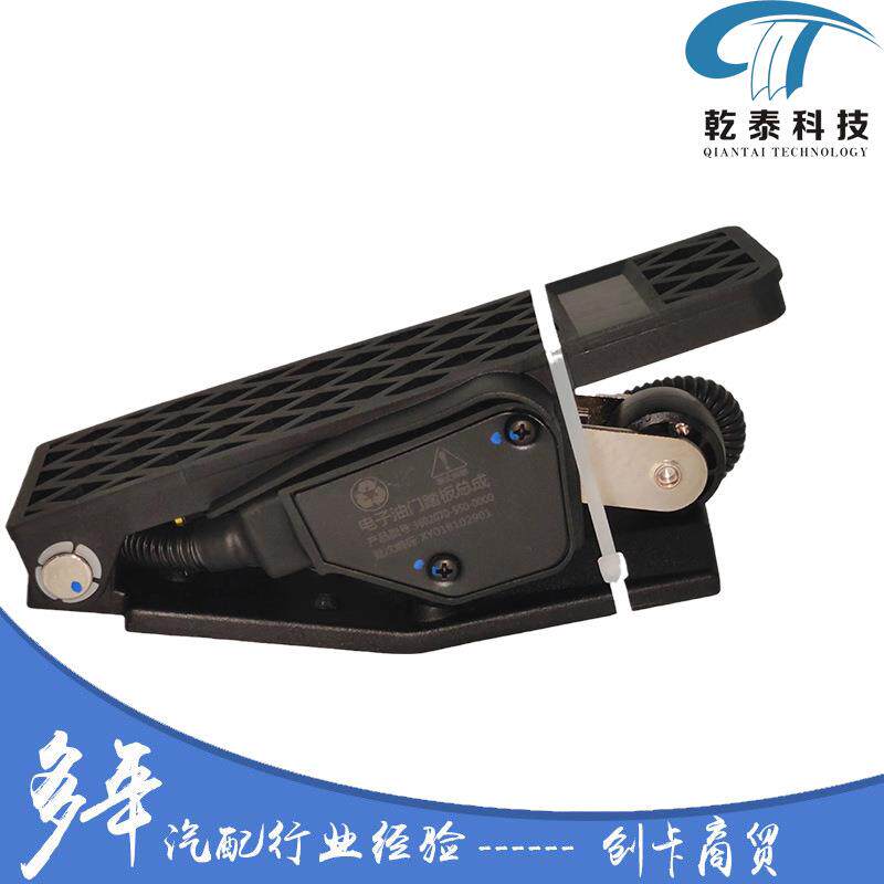 卡车配件跨境适用锡柴电子油门踏板 3602070-550-0000