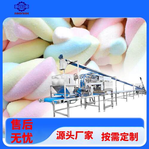 源头厂家全自动夹心挤出浇注甜甜棉花糖机器设备生产线可定制形状