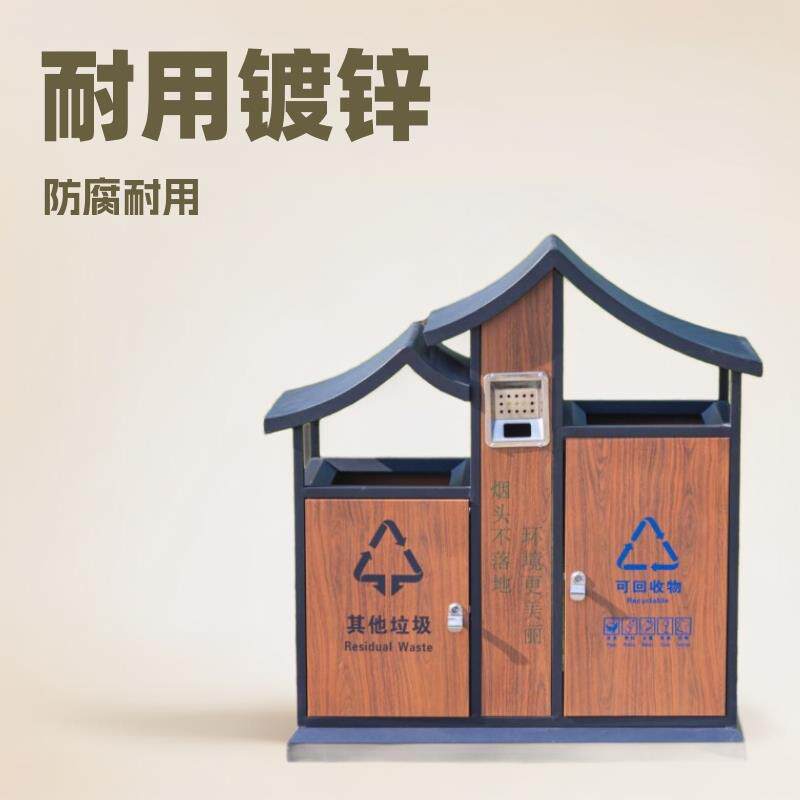 现货仿古果皮箱垃圾桶城市街道屋檐垃圾桶庭院阁楼走廊景观果皮箱