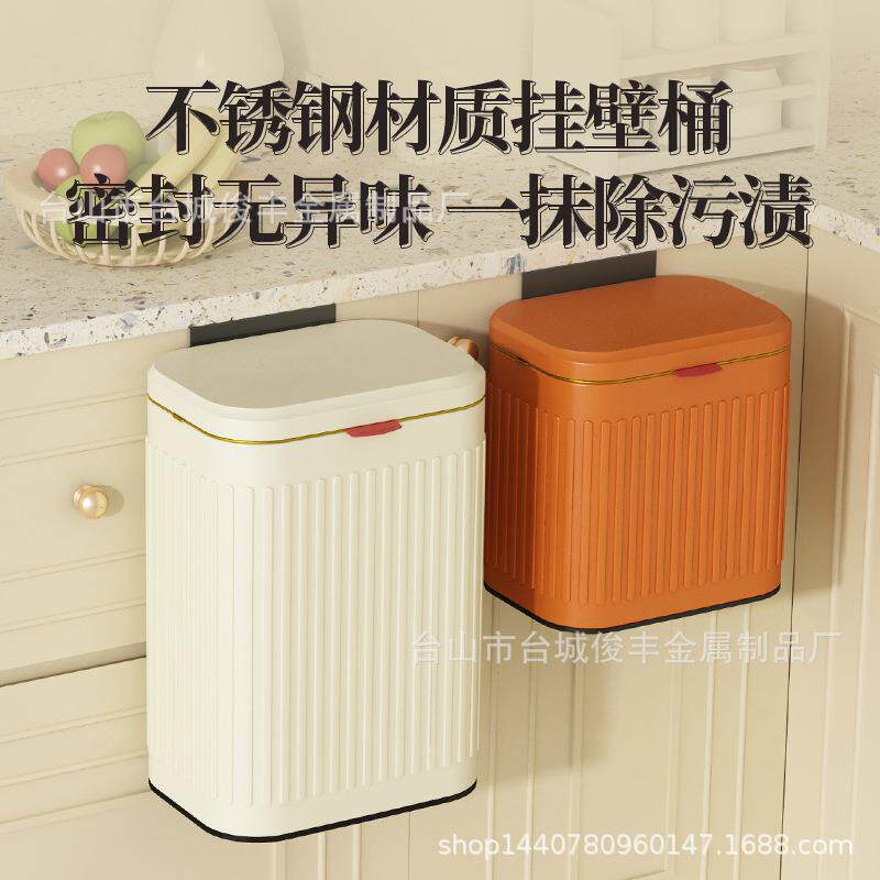 厨房垃圾桶壁挂式不锈钢家用带盖创意网红悬挂橱柜门厕所收纳桌面