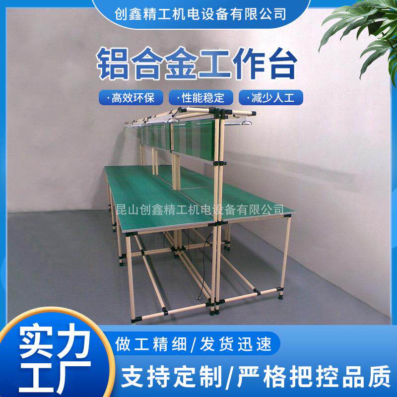 大量供应重型工作台化验室工作台质量保证