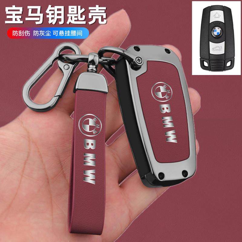 适用宝马插入式钥匙套老款X1扣3系320壳5系x3X5X6E90汽车锁匙包z4