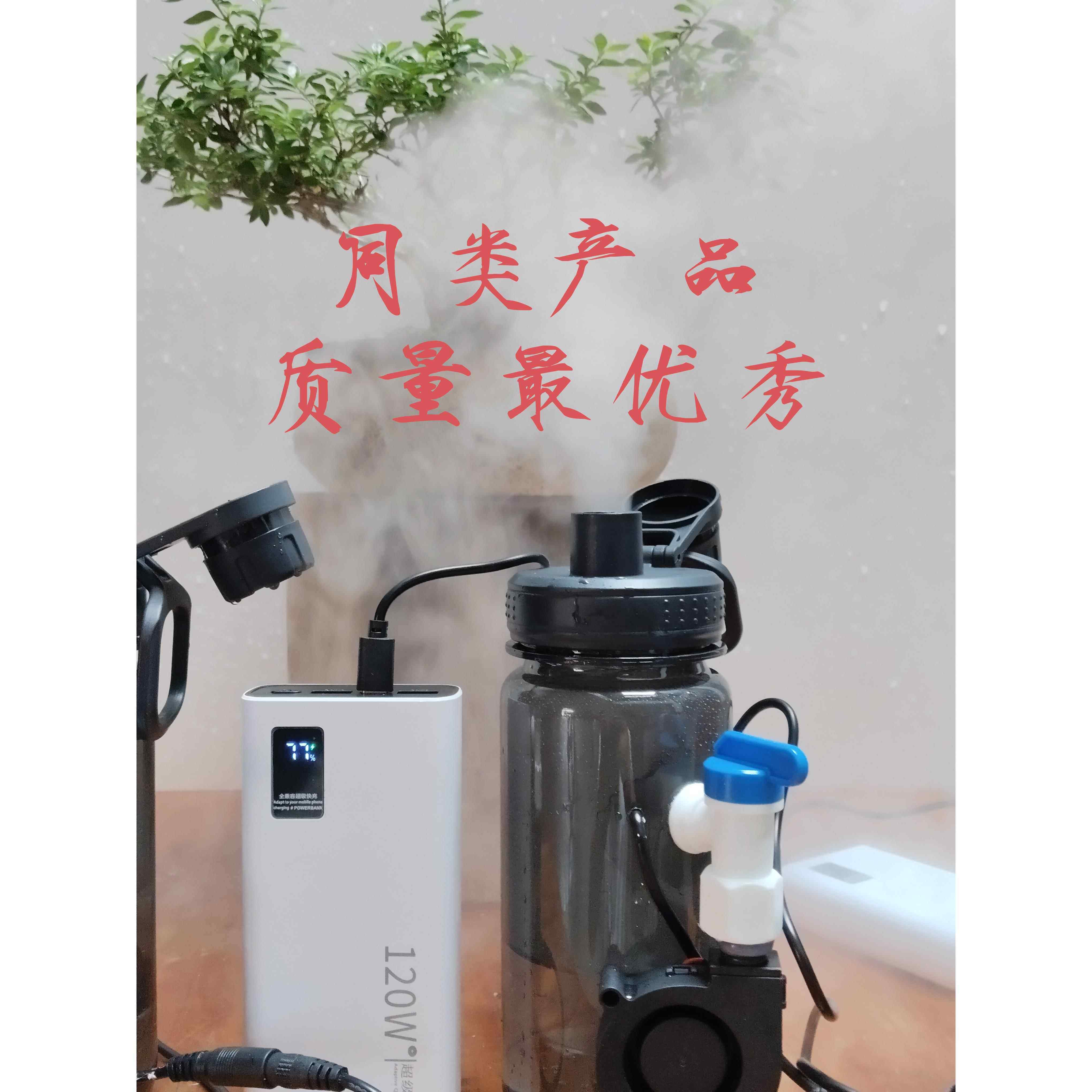 品牌马蜂加湿器12V诱蜂专用雾化器不堵喷雾器专业胡蜂加湿器大雾