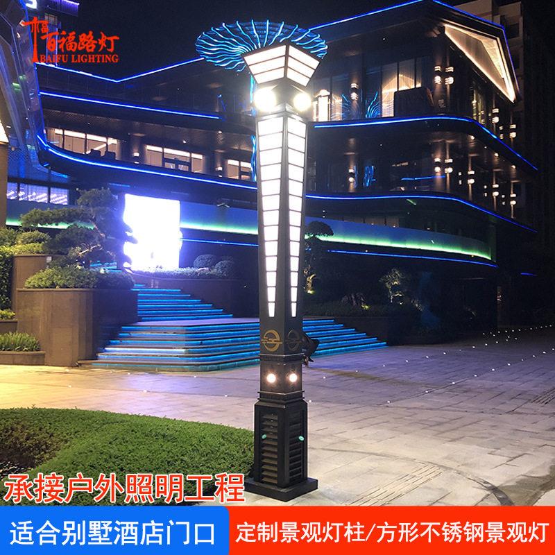 大型景观灯厂家3米别墅庭院小区园林广场道路灯造型方形景观灯柱