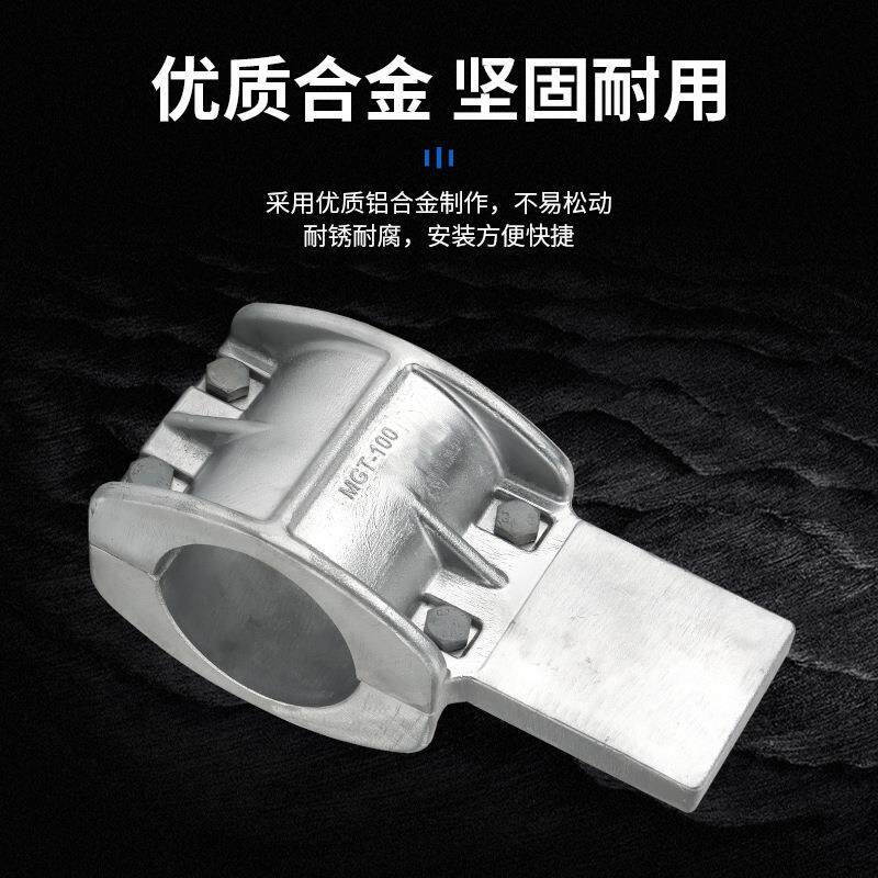 管母线T接金具MGT-100高压圆形T接线夹MGP平接国标铝合金固定夹具