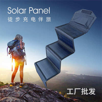 YOUKONG太阳能板充电手机太阳能折叠包太阳能可折叠户外便携充电