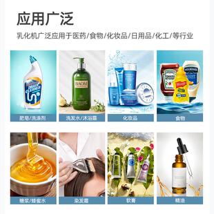 搅拌器乳化均机热化身体乳质护手霜面膜设备真GYR-10空电涂抹均质